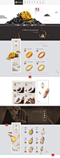 2015可玉珠宝首页 - 原创设计作品展示 - 黄蜂网woofeng.cn