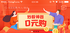 无情公子采集到banner