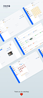 鹿由 你的唯一工作入口-UI中国用户体验设计平台