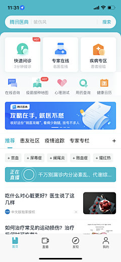 愛冭《無采集到A6--手机APP