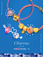 周生生黄金(足金)Charme系列Murano Glass小熊手链90751B-tmall.com天猫