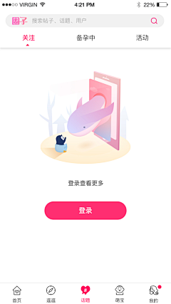 透明的透明胶采集到GUI •  缺失页面