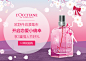 loccitane欧舒丹旗舰店