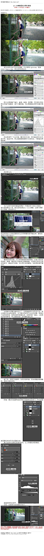 #人物调色#《photoshop cs6调校园美女图片教程》 教大家调校园小清新色调 教程网址：http://bbs.16xx8.com/thread-167937-1-1.html