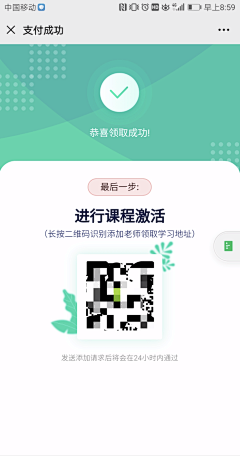 *天空中最亮的星*采集到APP—界面