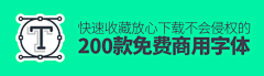 Allen-lqy采集到關於字體