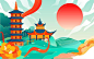 中国风中式宝塔建筑国潮风景插画矢量图设计素材