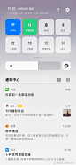 #UI# #主页面# #界面# #icon# #缺省页#采集 @设计工厂