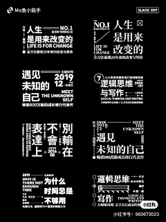 roi-熊采集到文字排版+logo