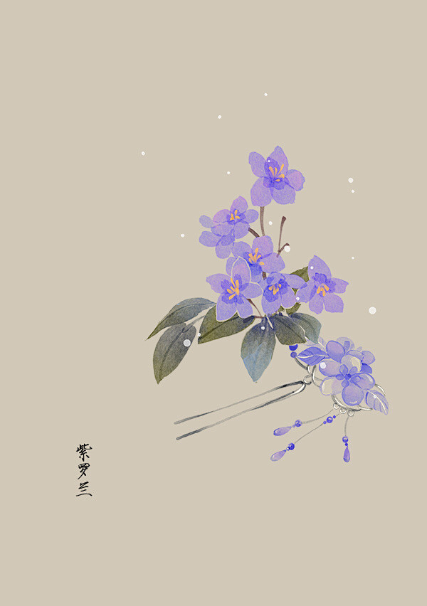 水彩 植物花卉 插画 artistic青...