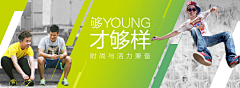 王妃vs罗采集到banner