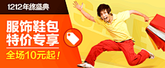 张清伟采集到banner1