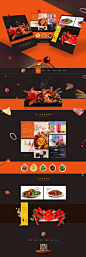 橙色食品美食网站首页 by HUA-Web - UE设计平台-网页设计，设计交流，界面设计，酷站欣赏