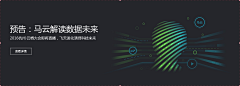 一只大眼仔采集到BANNER(应用类)