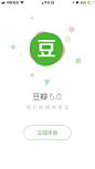 #UI# #主页面# #界面# #icon# 采集@设计工厂