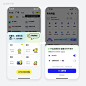 【UIUX】多种app底部弹窗界面分享