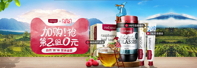 redseal海外旗舰店官网 - 天猫国...