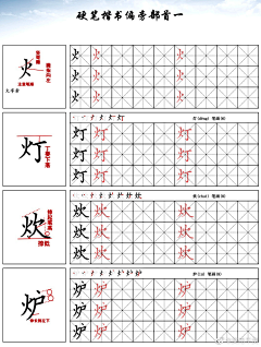 木鱼泡泡采集到中国书画