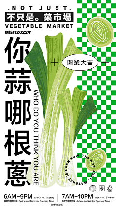 `莕菜兒采集到海报