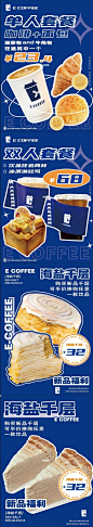 线下海报 咖啡烘焙类海报设计案例
