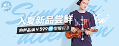 Vincent_Wong采集到电商-banner-男装