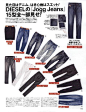 #日杂# <AneCan>3月刊，DINSEL家Jogg Jeans 15种版型牛仔裤一览。
