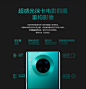 【【100元订金预订】HUAWEI Mate 30 Pro】价格_参数_图片_怎么样 - 华为商城