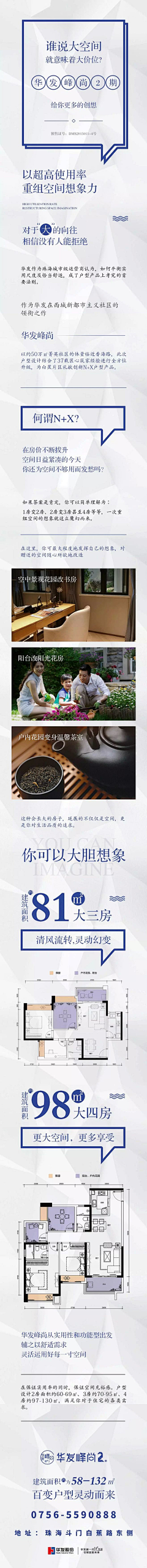 莪們：楿愛采集到专题页