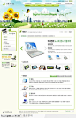 韩国网页模板-绿色环保类网站产品介绍子页面设计