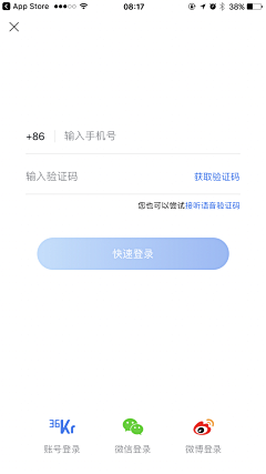 Smolder_采集到UI设计_登录注册