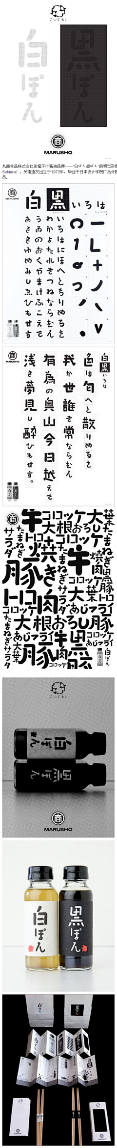 0空_空0采集到字体设计