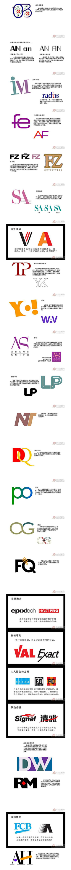 时辰品牌设计采集到LOGO设计