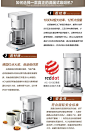 ACA/北美电器 AC-D15D 咖啡机家用半全自动滴漏式泡奶茶机壶商用-tmall.com天猫