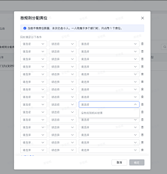 Maggie_mihai采集到界面 GUI web