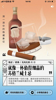 潇潇涟漪采集到H5