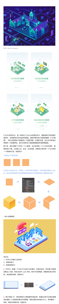 C&D品牌设计采集到教程&学习