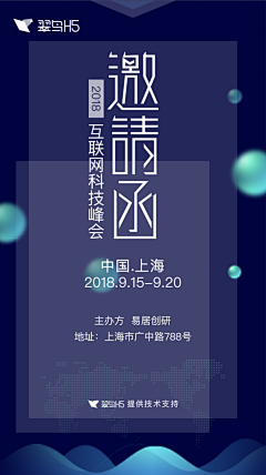 MagicXiaoZhu采集到发布会视觉