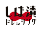 75款日本标志设计-古田路9号