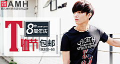 比太阳耀眼丿采集到钻展 banner