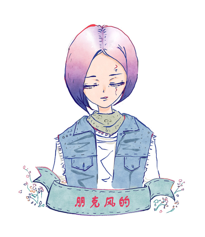 你喜欢什么样的女生#插画#