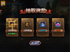 小熳漫采集到游戏 ui