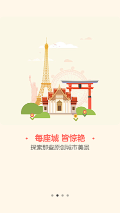 xixinlai采集到UI 车载