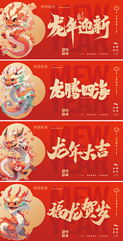 果子_123采集到B设计-Banner