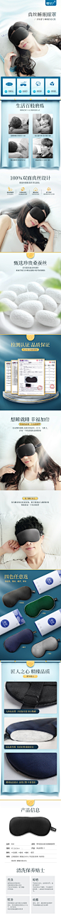 零听圆目真丝眼罩睡眠遮光透气男女士可爱韩国睡觉护眼罩男女通用
@刺客边风