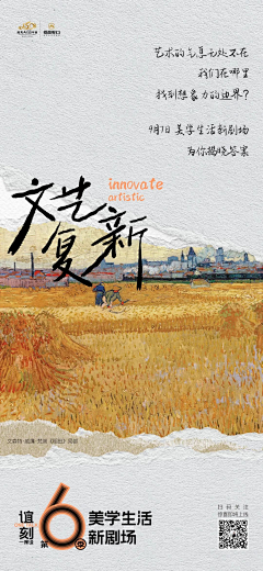 方視覺采集到A·学区房/住宅/刚需/刚改