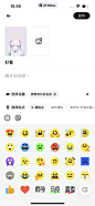 吃货笔记 App 截图 059 - UI Notes