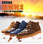 RSO雪地靴男士棉鞋2013新款冬季保暖短靴韩版潮流靴子男马丁靴H32-tmall.com天猫