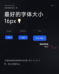 繁华过眼开一季采集到Design APP