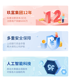 逮虾户1采集到APP—分类页