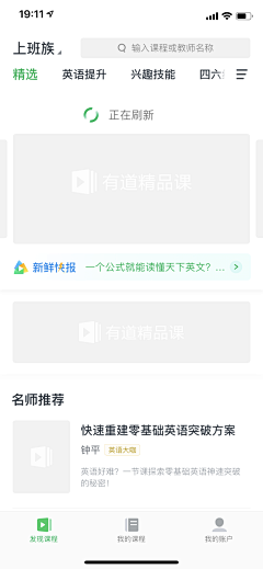 许芝士采集到Mobile GUI